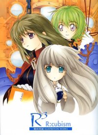 BUY NEW maki hakoda - 166241 Premium Anime Print Poster